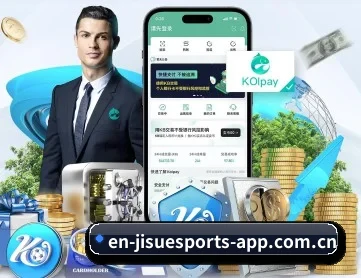 极速电竞 APP
