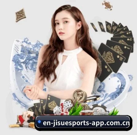 极速电竞 APP