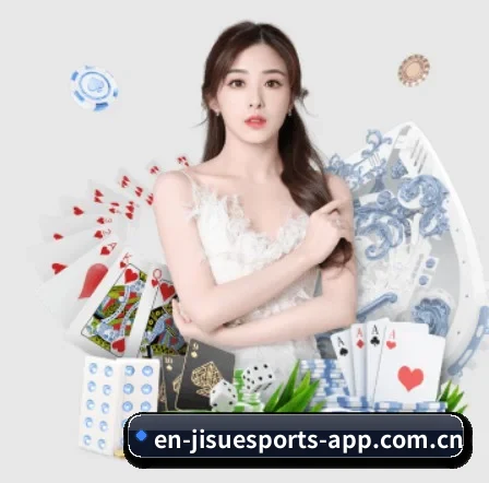 极速电竞 APP 界面